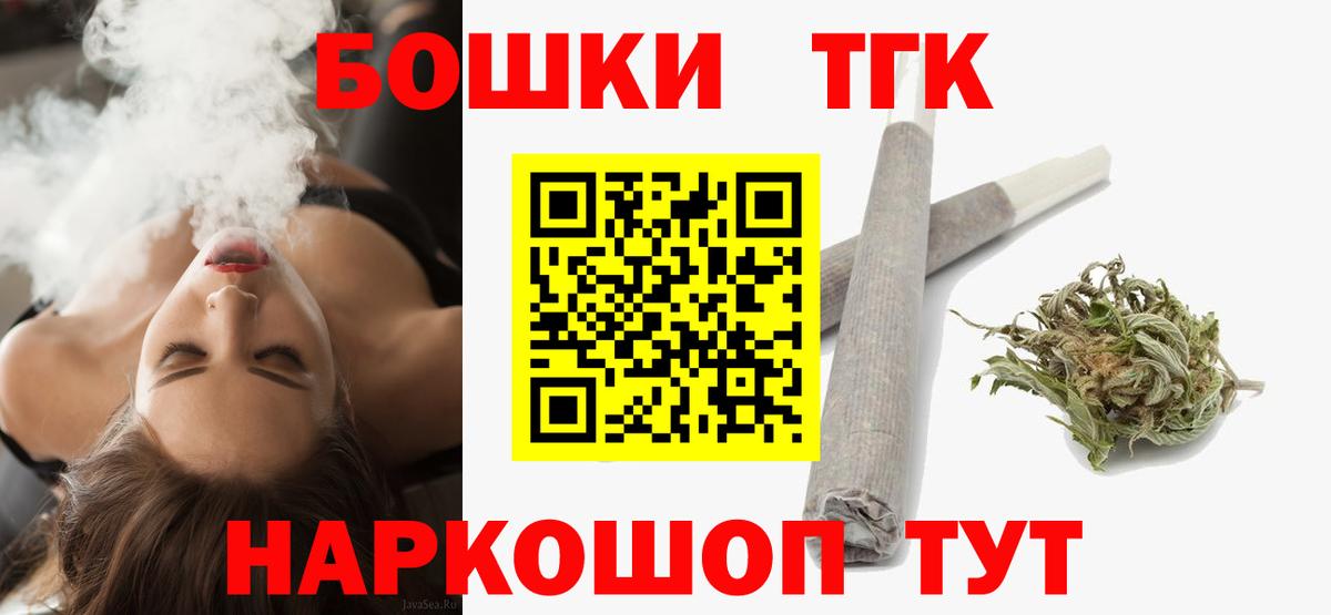 Марихуана White Widow  Бошки марихуана ГИДРОПОН  Вход с VPN  Канабис конопля  Малгобек 
